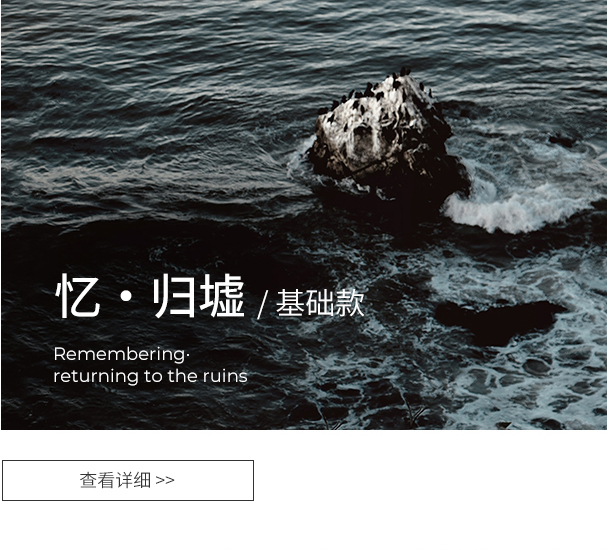 善终服务