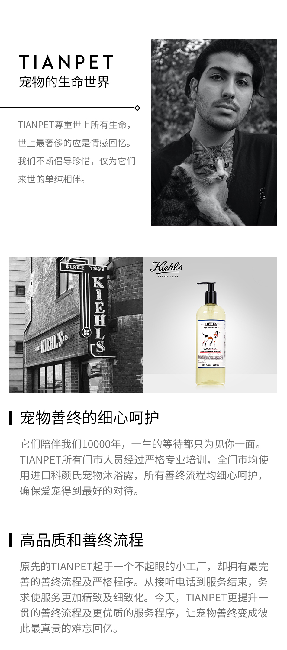 关于宠忆生_03.jpg