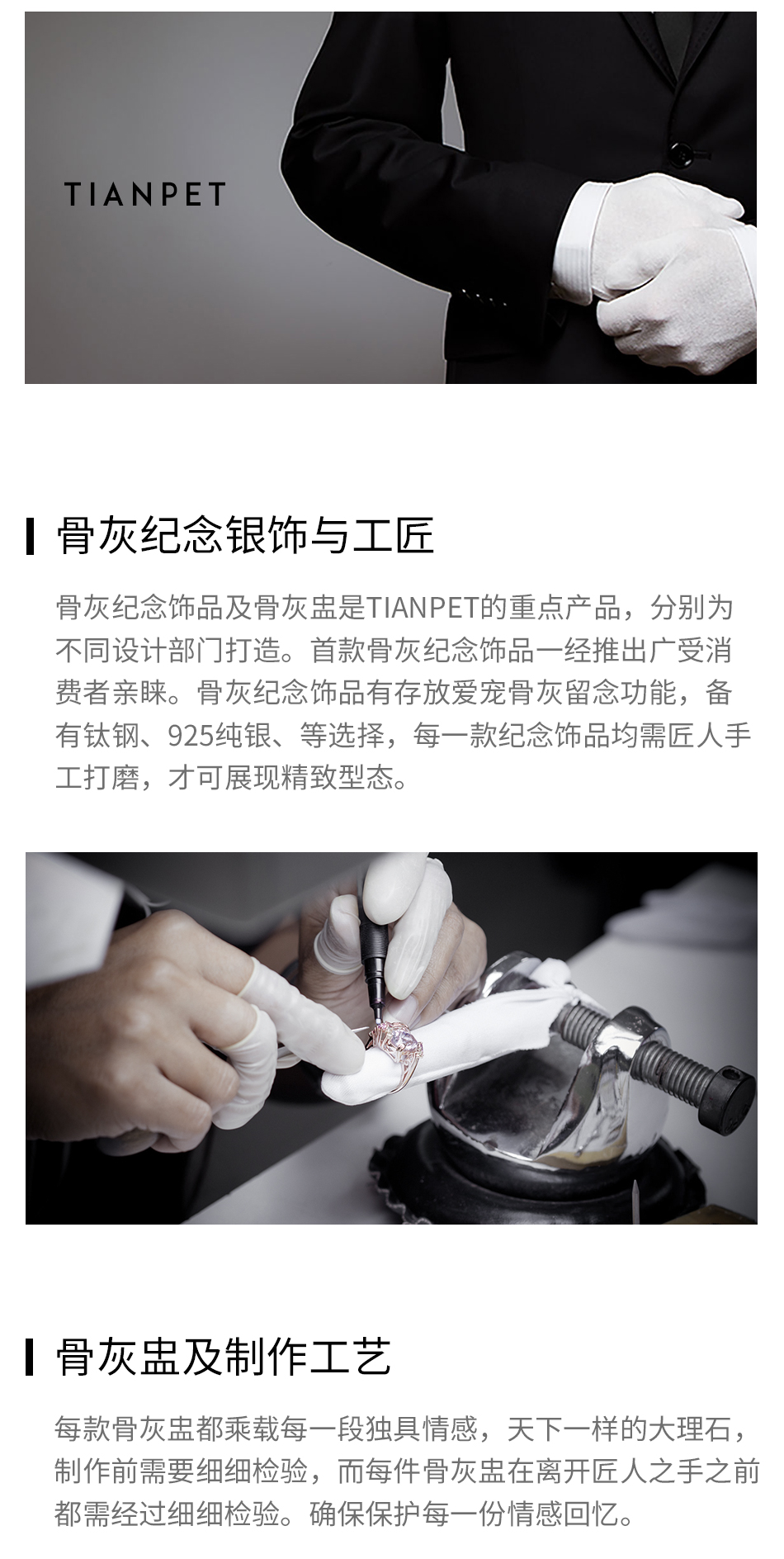 关于宠忆生_04.jpg